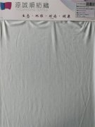 有機棉BCI棉舒爽健康生態環保